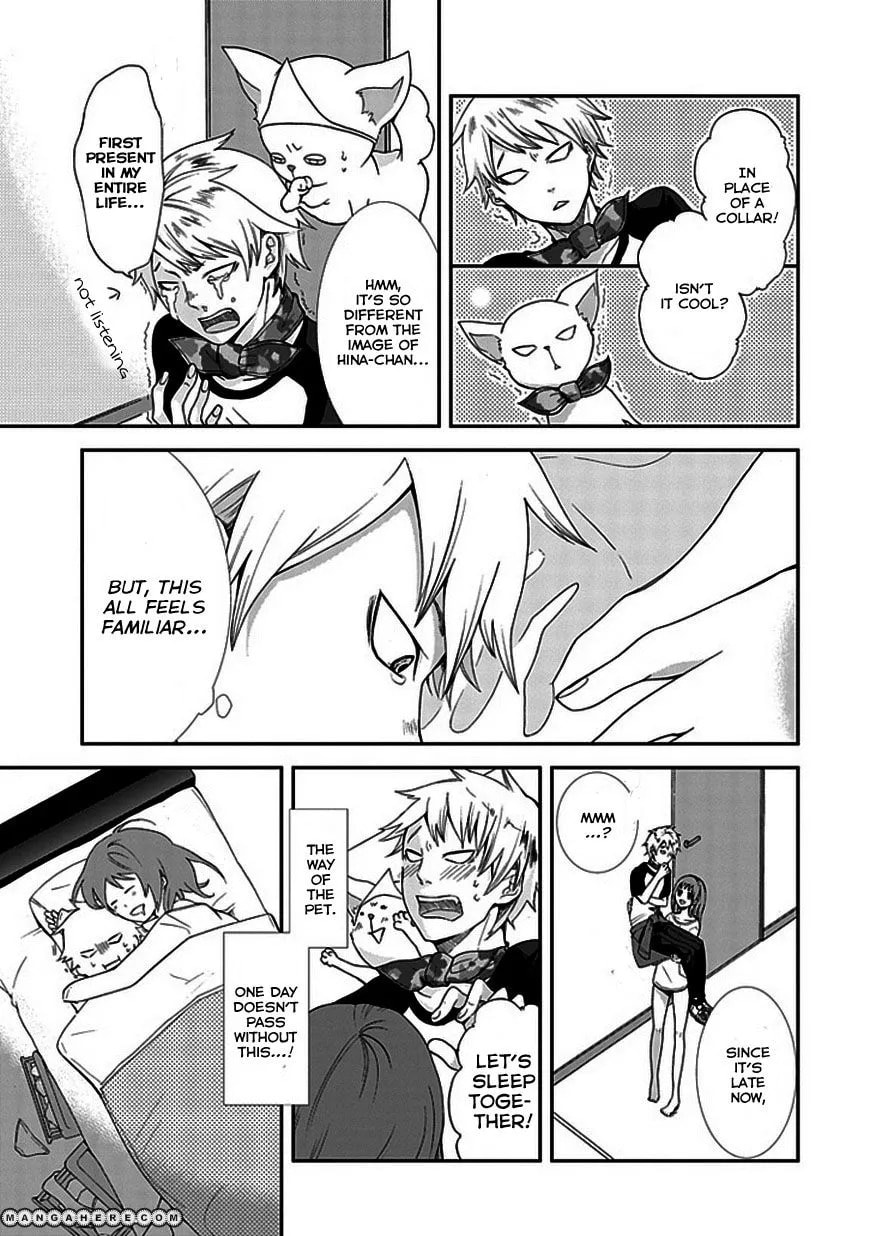 Wanderful Days Chapter 1 page 20 - 