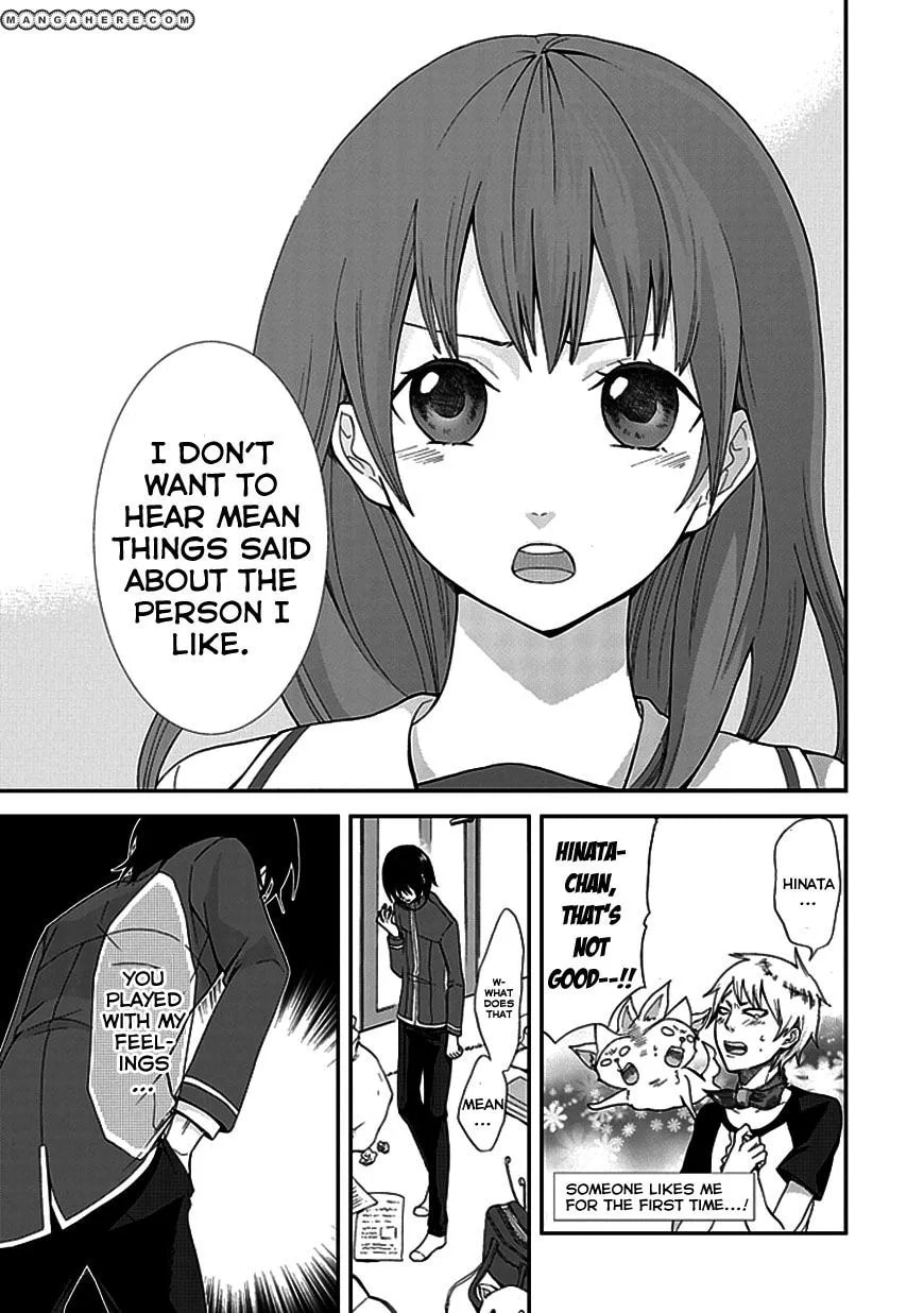 Wanderful Days Chapter 1 page 38 - 