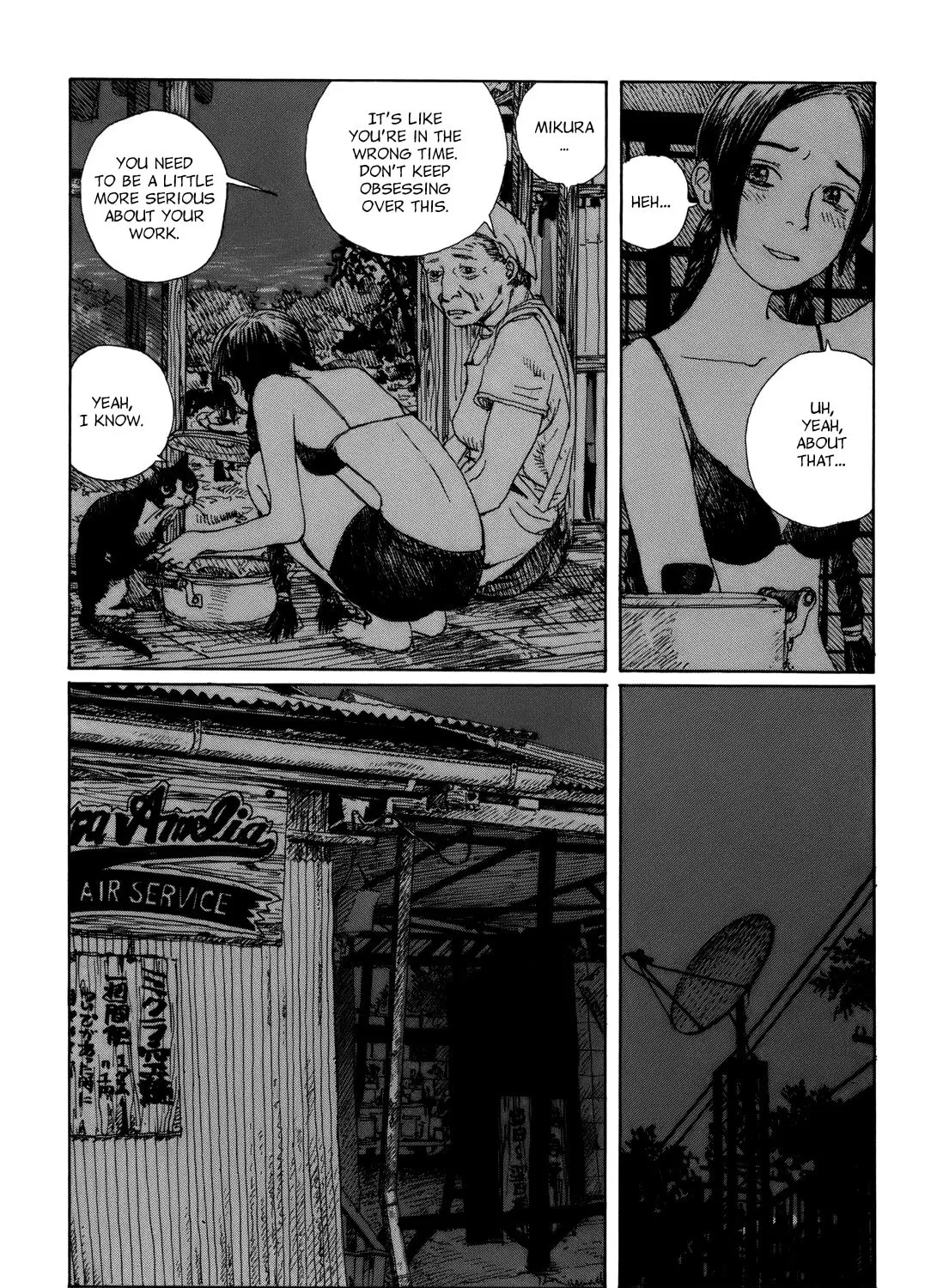 Wandering Island Chapter 0 page 201 - 