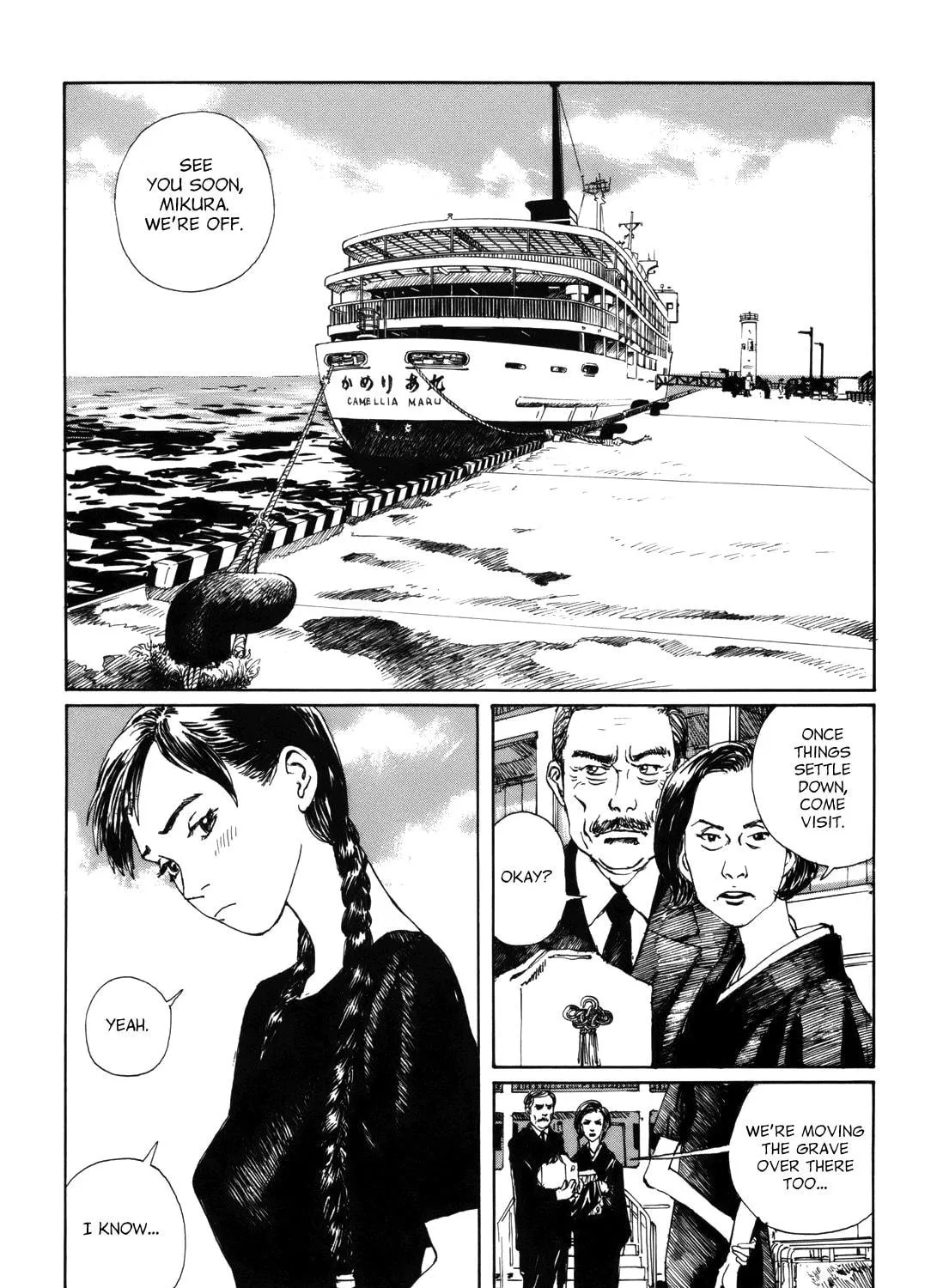 Wandering Island Chapter 0 page 29 - 