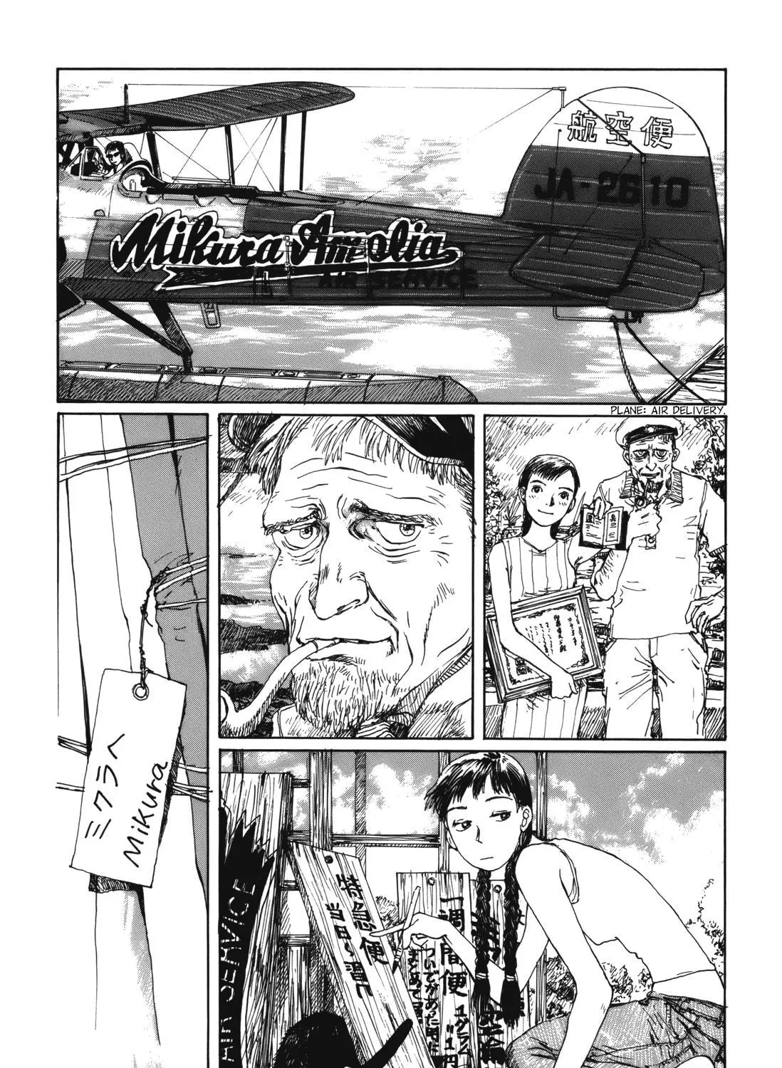 Wandering Island Chapter 0 page 43 - 