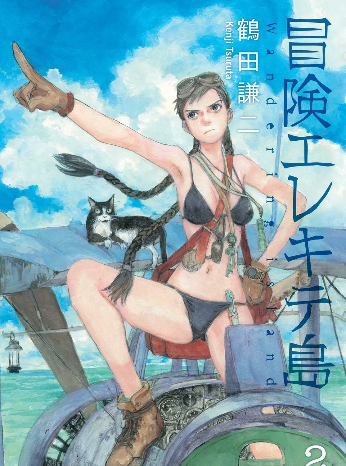 Wandering Island Chapter 3 page 1 - 
