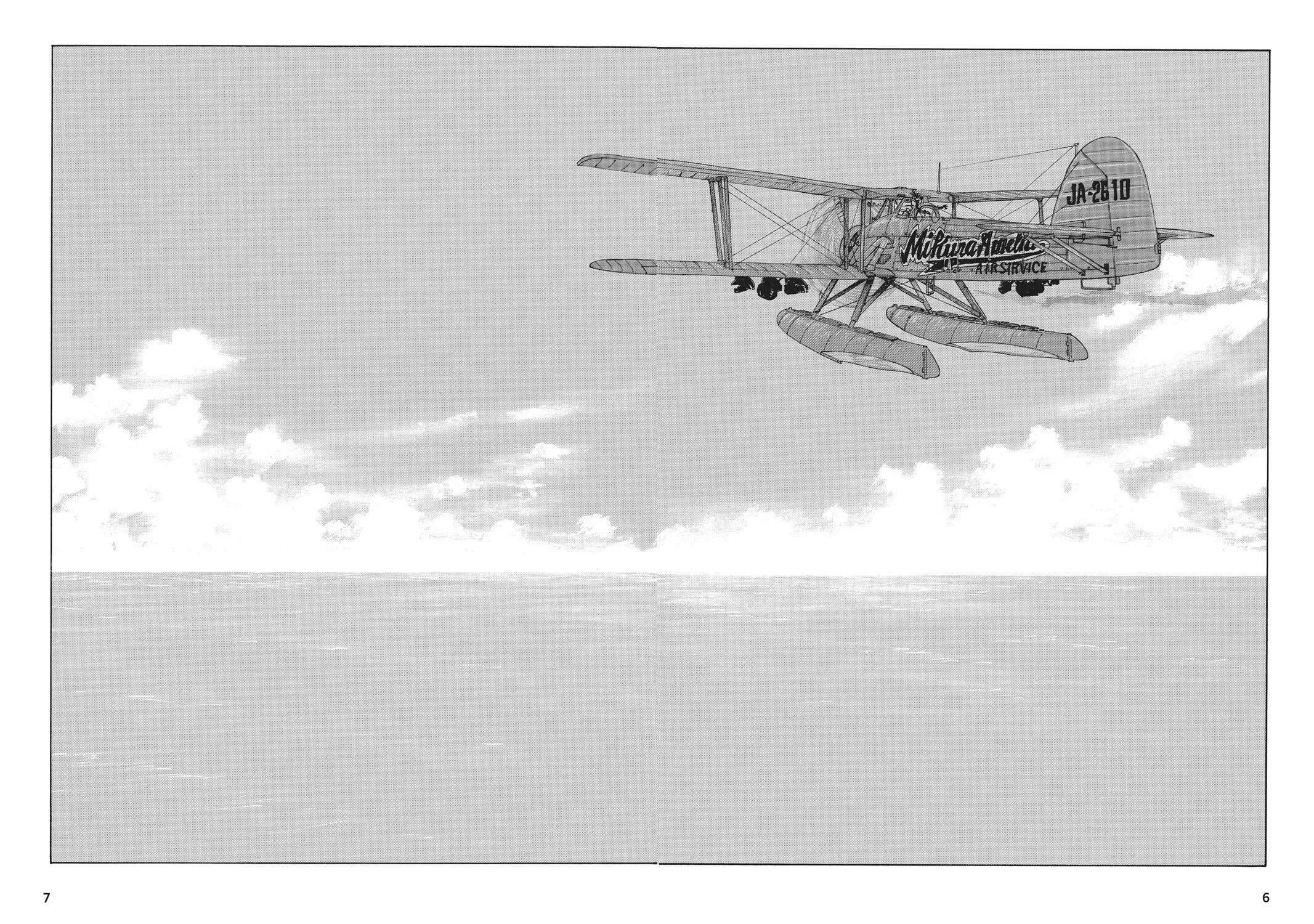 Wandering Island Chapter 3 page 11 - 