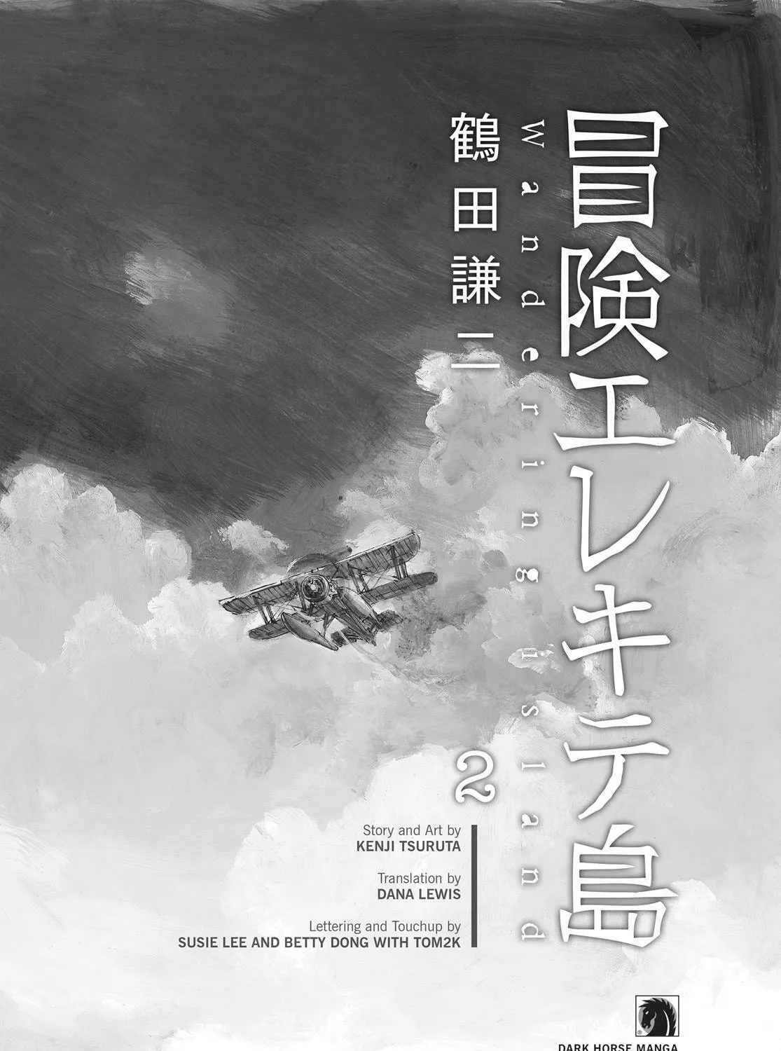 Wandering Island Chapter 3 page 3 - 