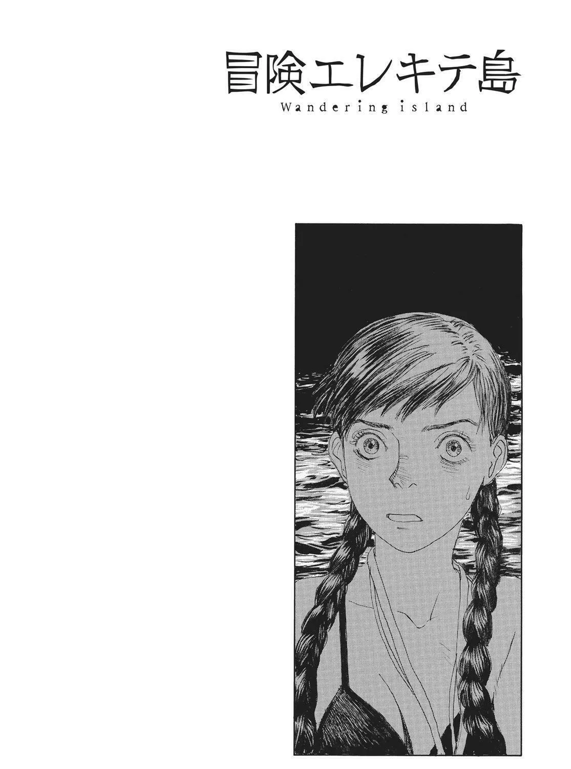 Wandering Island Chapter 3 page 53 - 