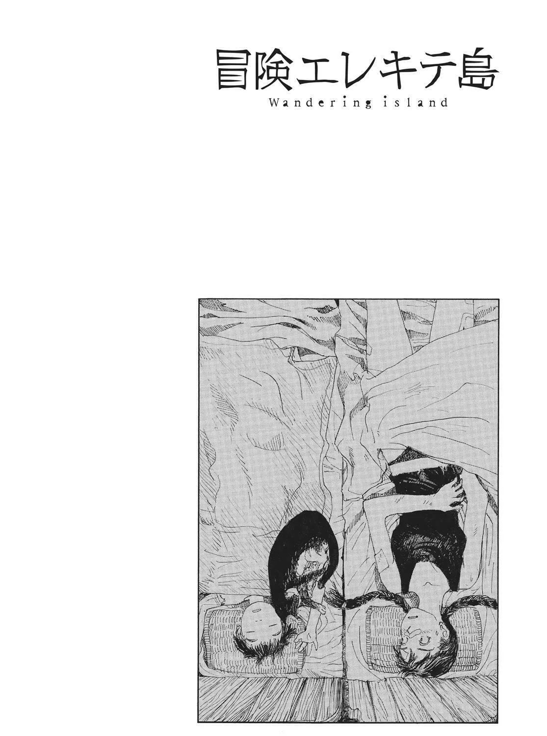 Wandering Island Chapter 4 page 43 - 