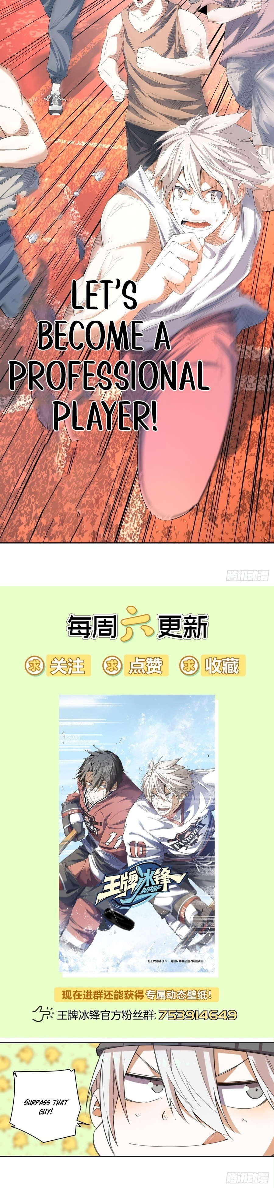 Wang Pai Bing Feng Chapter 13 page 9 - 
