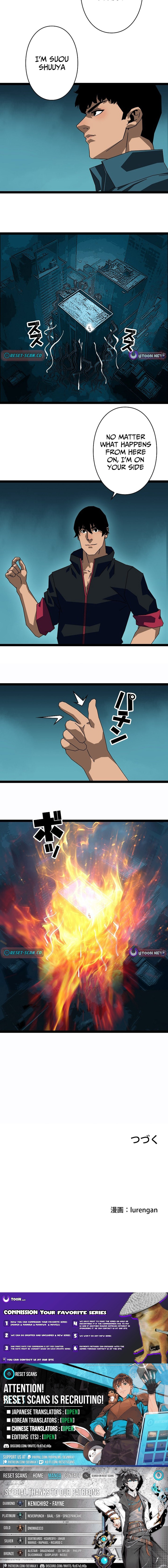 Wang Zha Chapter 37 page 4 - 