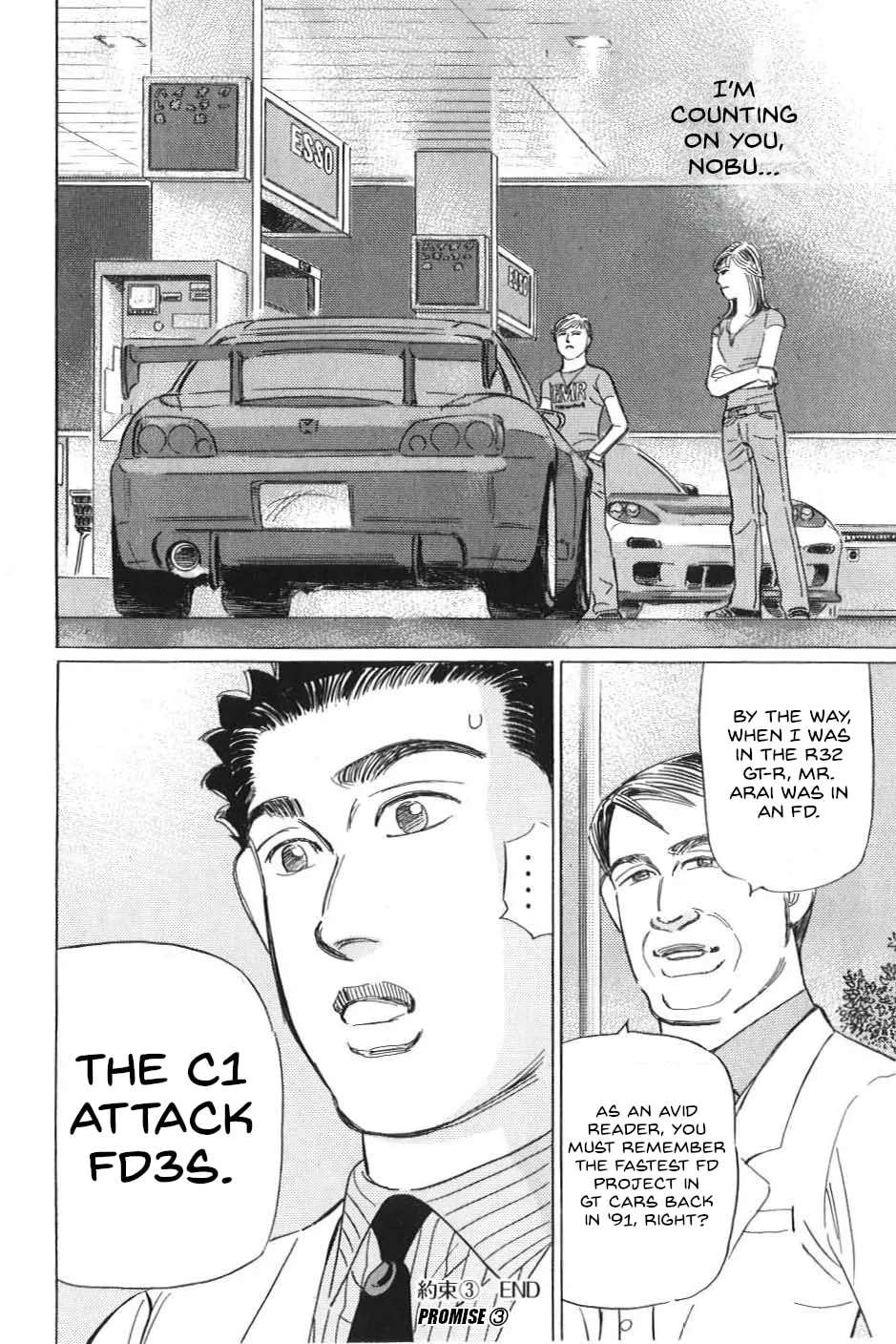Wangan Midnight: C1 Runner Chapter 13 page 16 - 