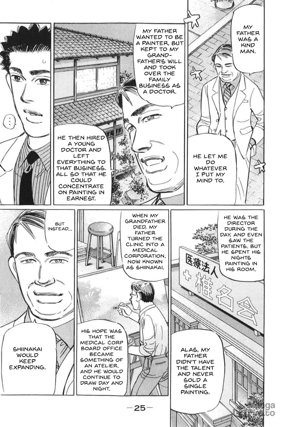Wangan Midnight: C1 Runner Chapter 13 page 5 - 