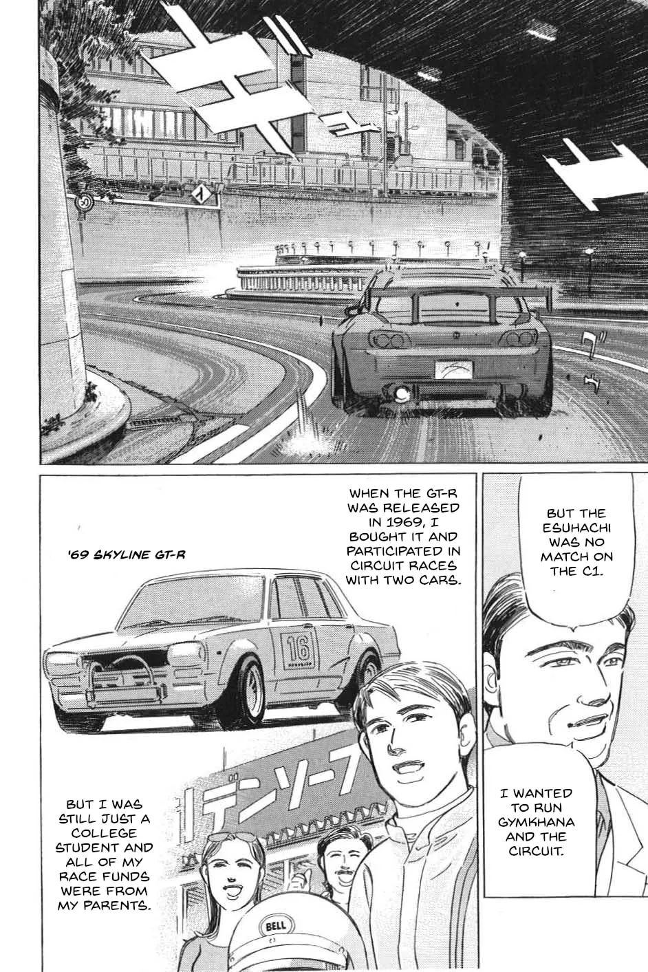 Wangan Midnight: C1 Runner Chapter 13 page 8 - 