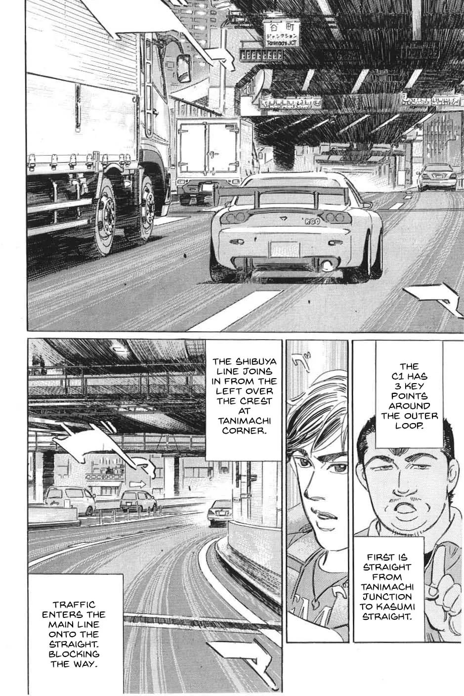 Wangan Midnight: C1 Runner Chapter 17 page 4 - 