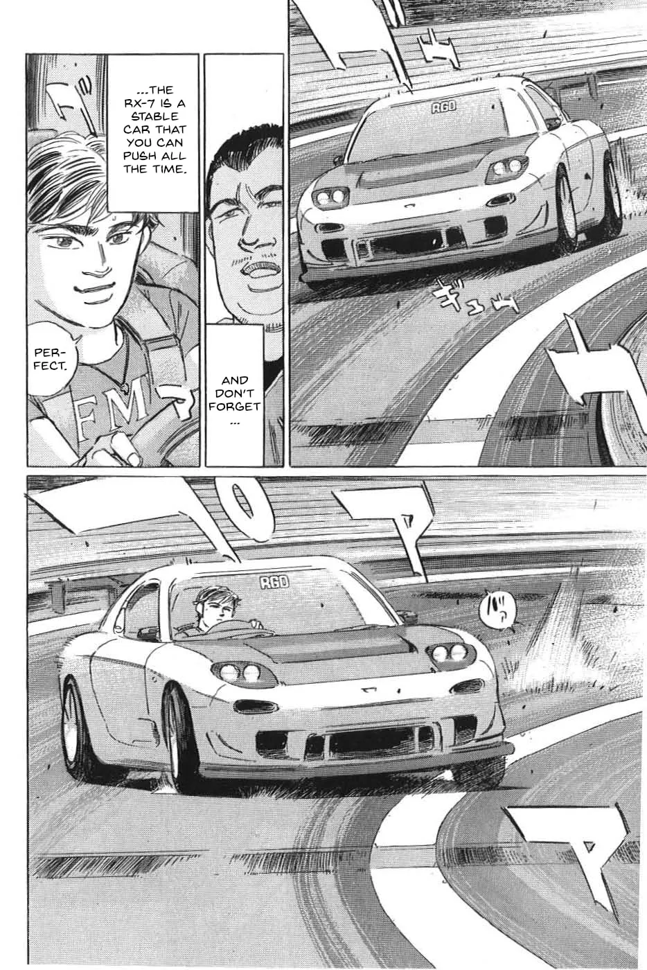 Wangan Midnight: C1 Runner Chapter 20 page 4 - 