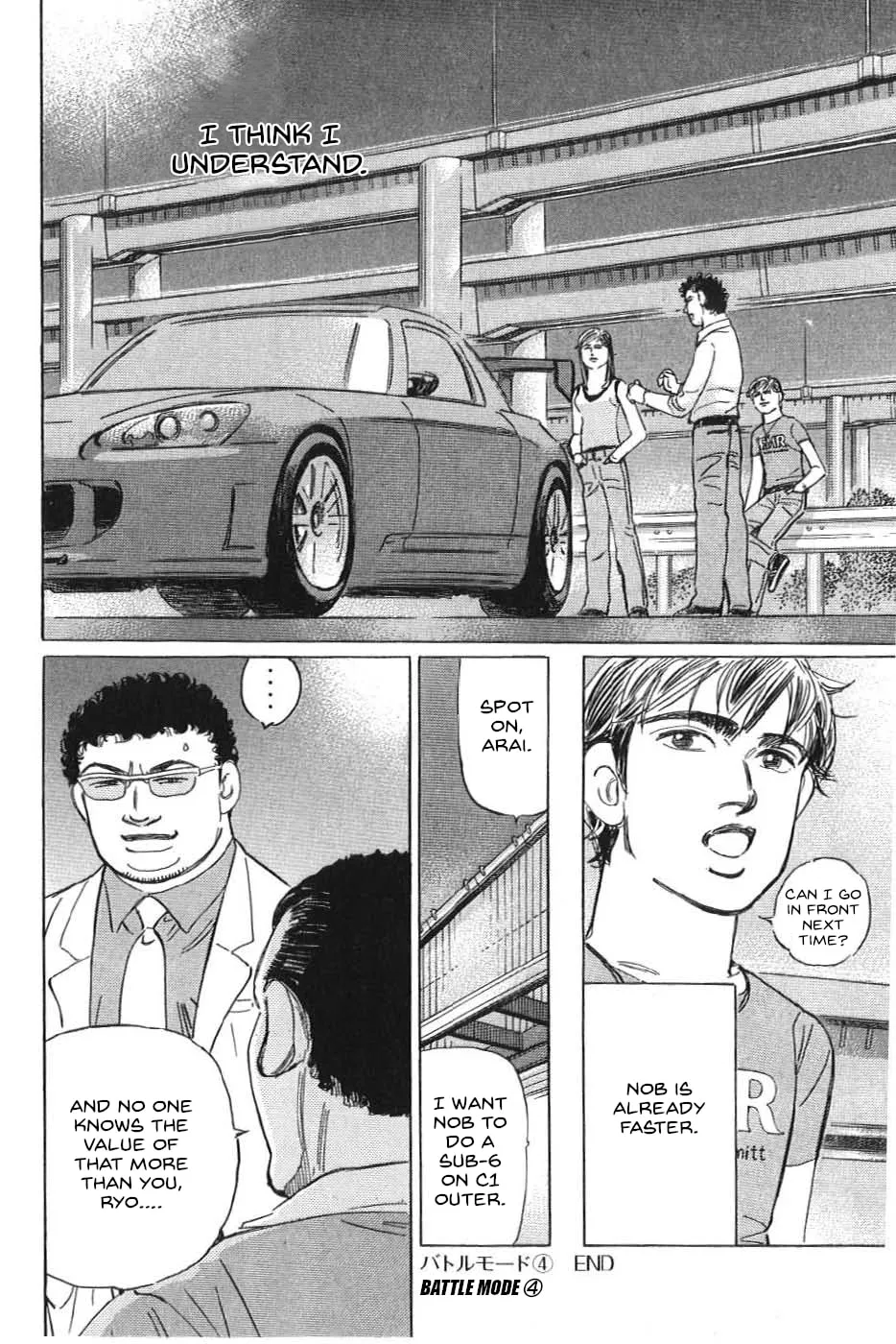 Wangan Midnight: C1 Runner Chapter 21 page 16 - 
