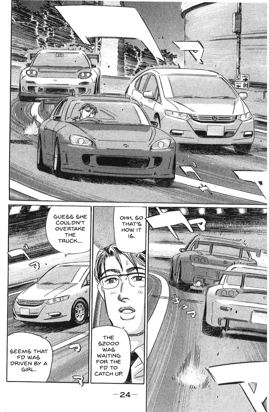 Wangan Midnight: C1 Runner Chapter 25 page 4 - 