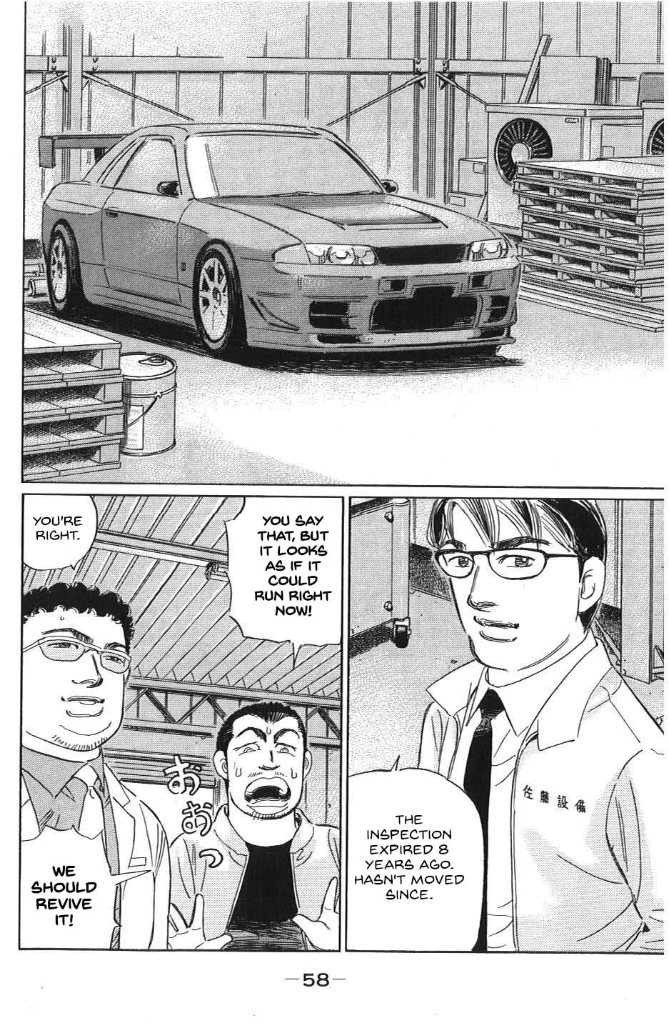 Wangan Midnight: C1 Runner Chapter 27 page 4 - 