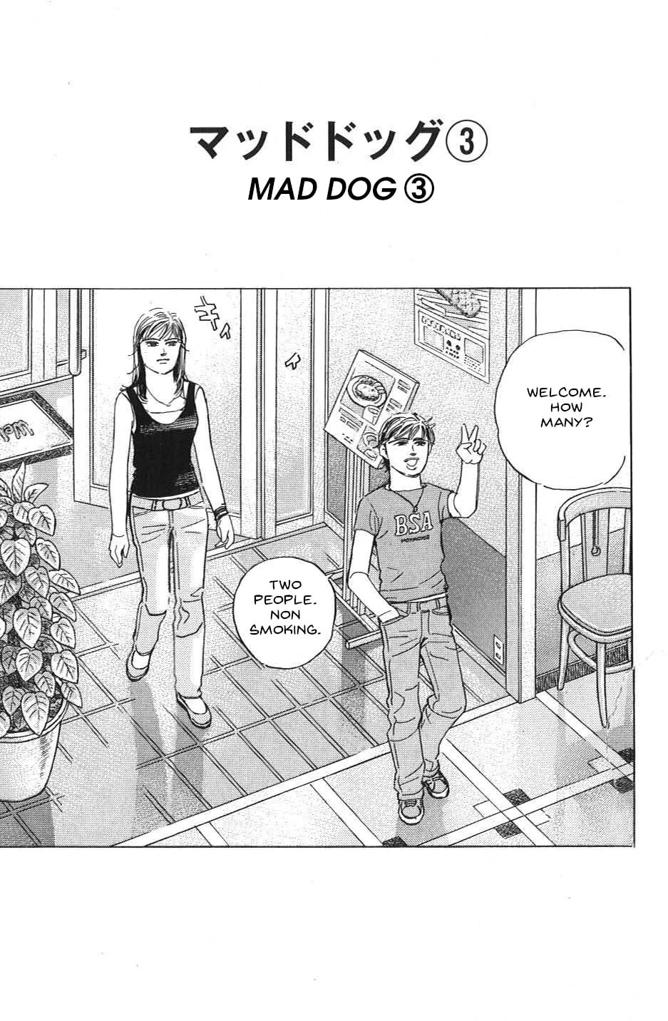 Wangan Midnight: C1 Runner Chapter 28 page 1 - 