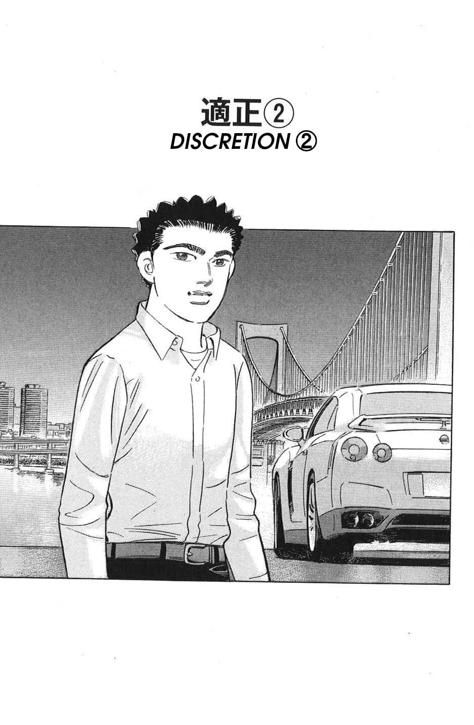 Wangan Midnight: C1 Runner Chapter 32 page 1 - 