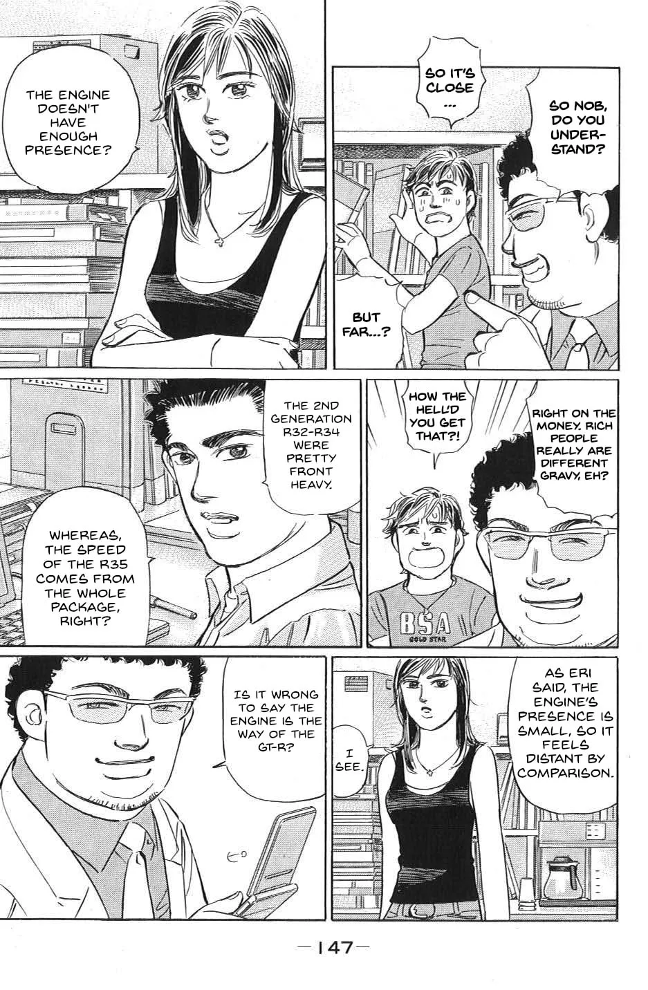 Wangan Midnight: C1 Runner Chapter 32 page 11 - 