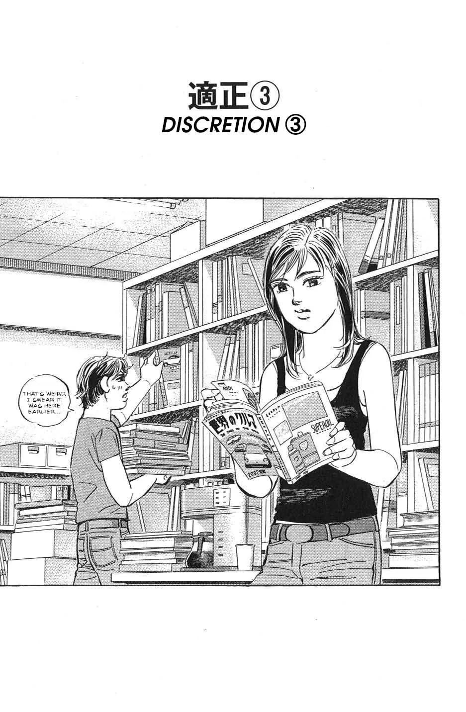 Wangan Midnight: C1 Runner Chapter 33 page 1 - 