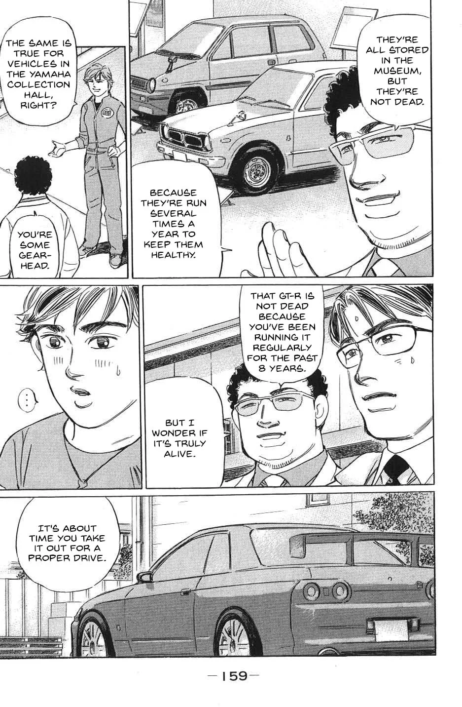 Wangan Midnight: C1 Runner Chapter 33 page 7 - 