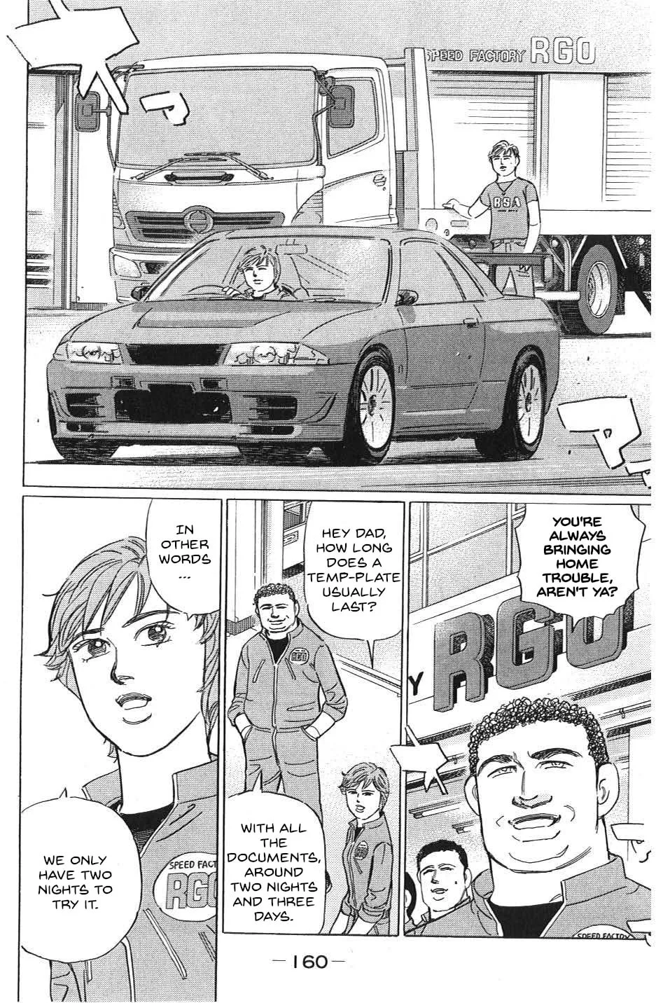 Wangan Midnight: C1 Runner Chapter 33 page 8 - 