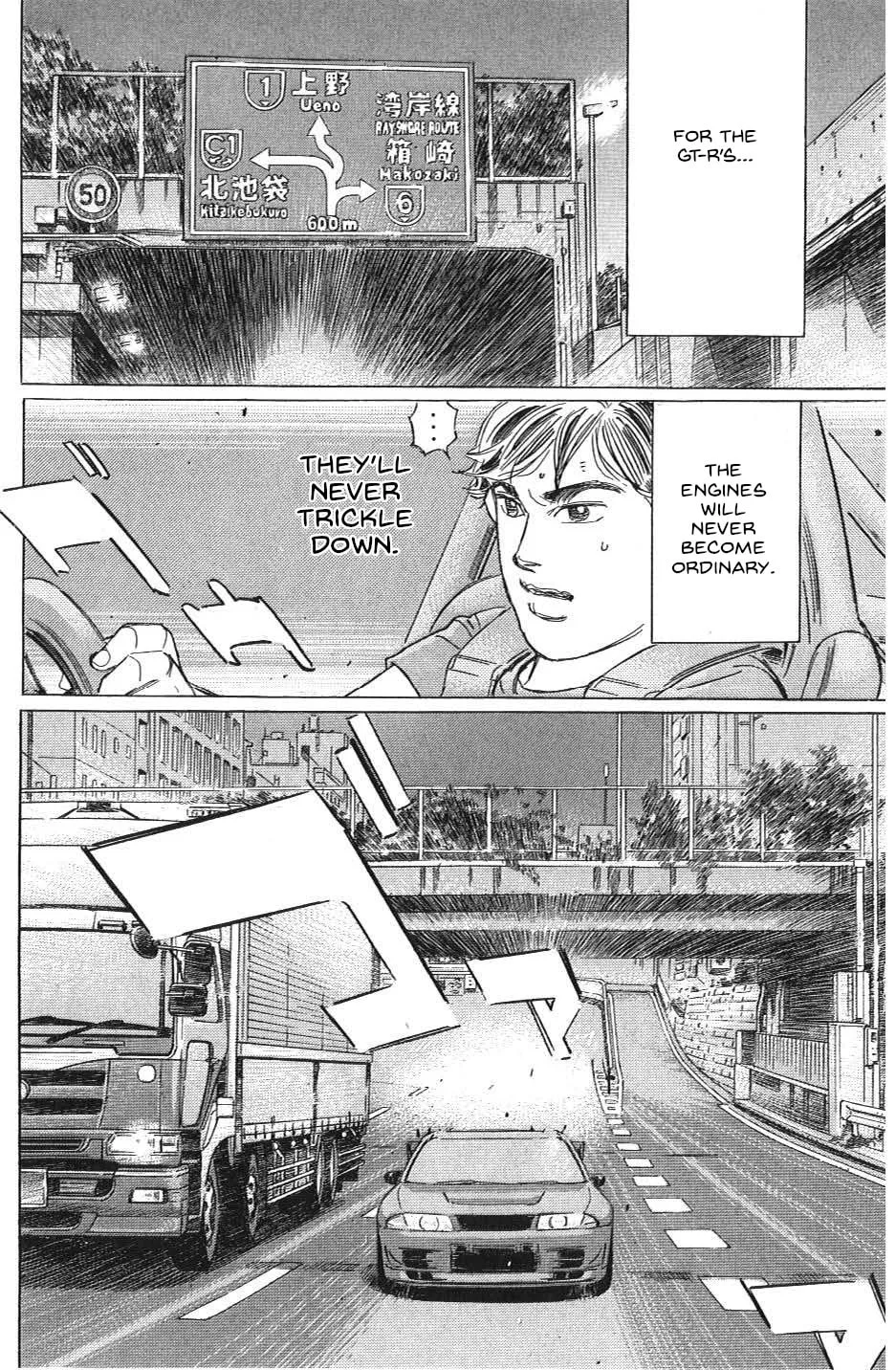 Wangan Midnight: C1 Runner Chapter 34 page 4 - 