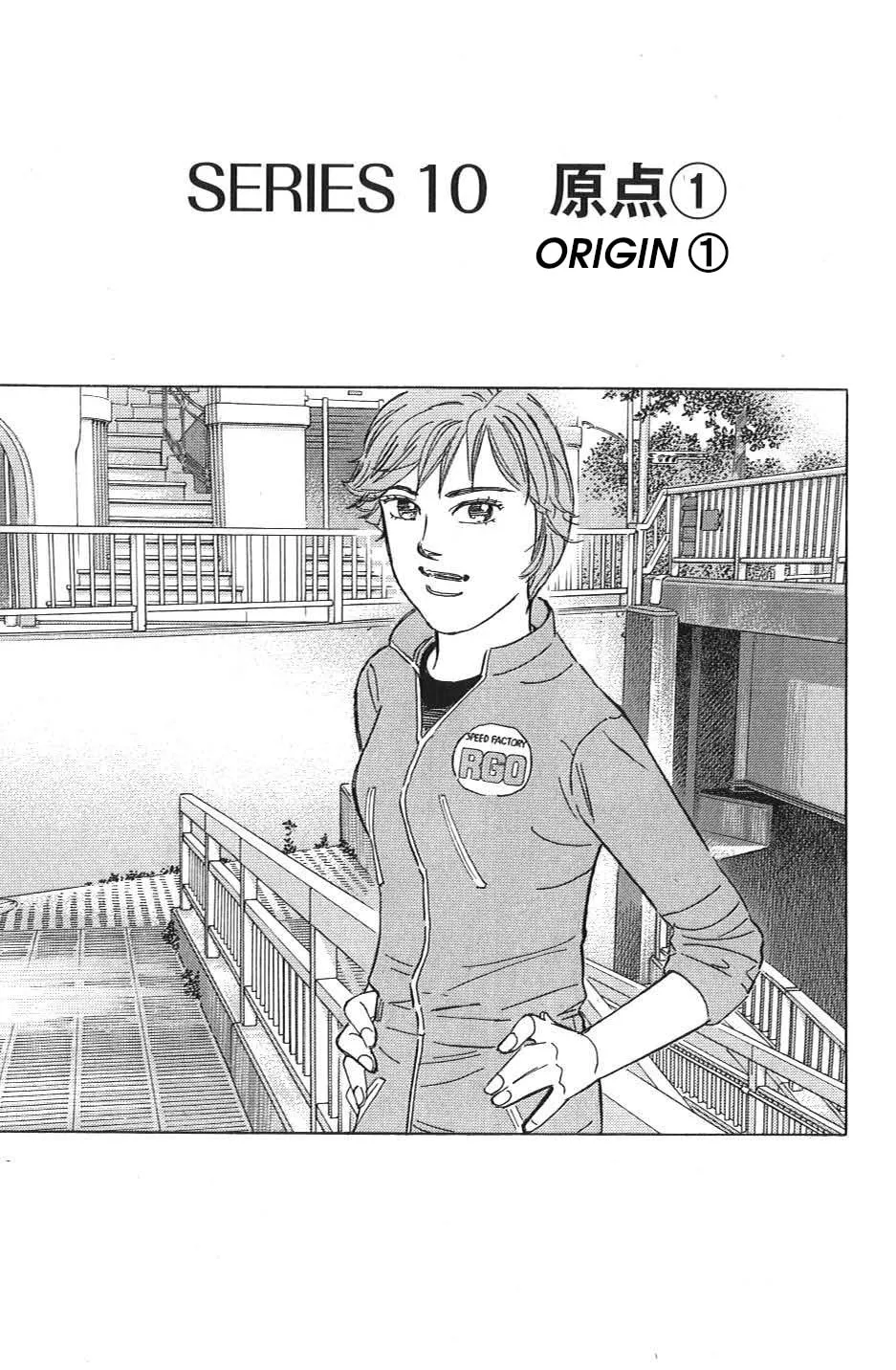 Wangan Midnight: C1 Runner Chapter 35 page 1 - 