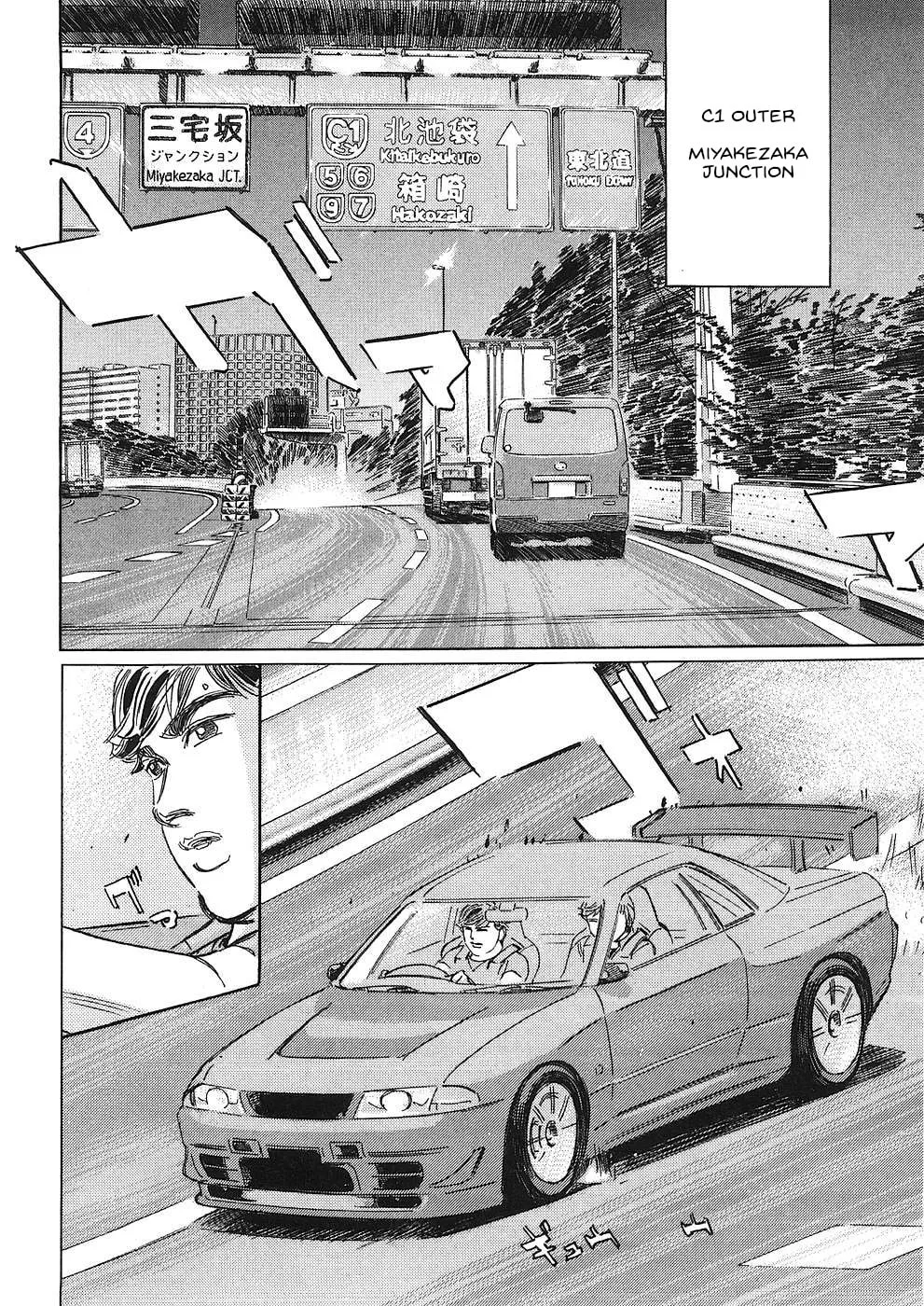 Wangan Midnight: C1 Runner Chapter 37 page 4 - 
