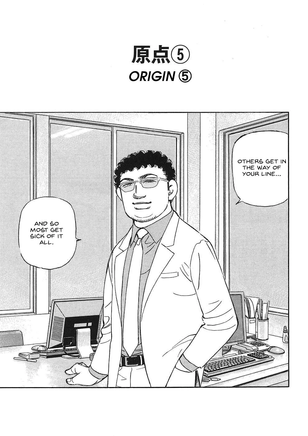 Wangan Midnight: C1 Runner Chapter 39 page 1 - 