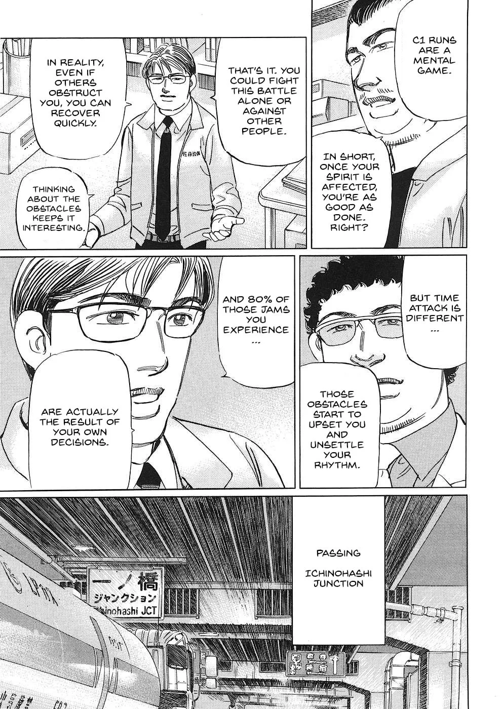 Wangan Midnight: C1 Runner Chapter 39 page 13 - 