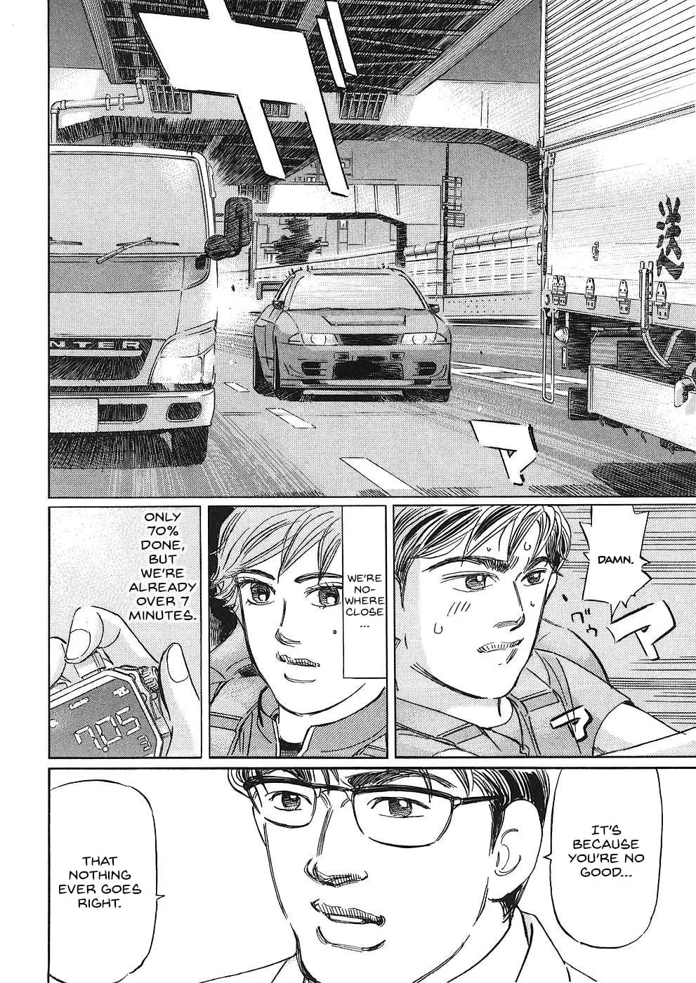 Wangan Midnight: C1 Runner Chapter 39 page 14 - 