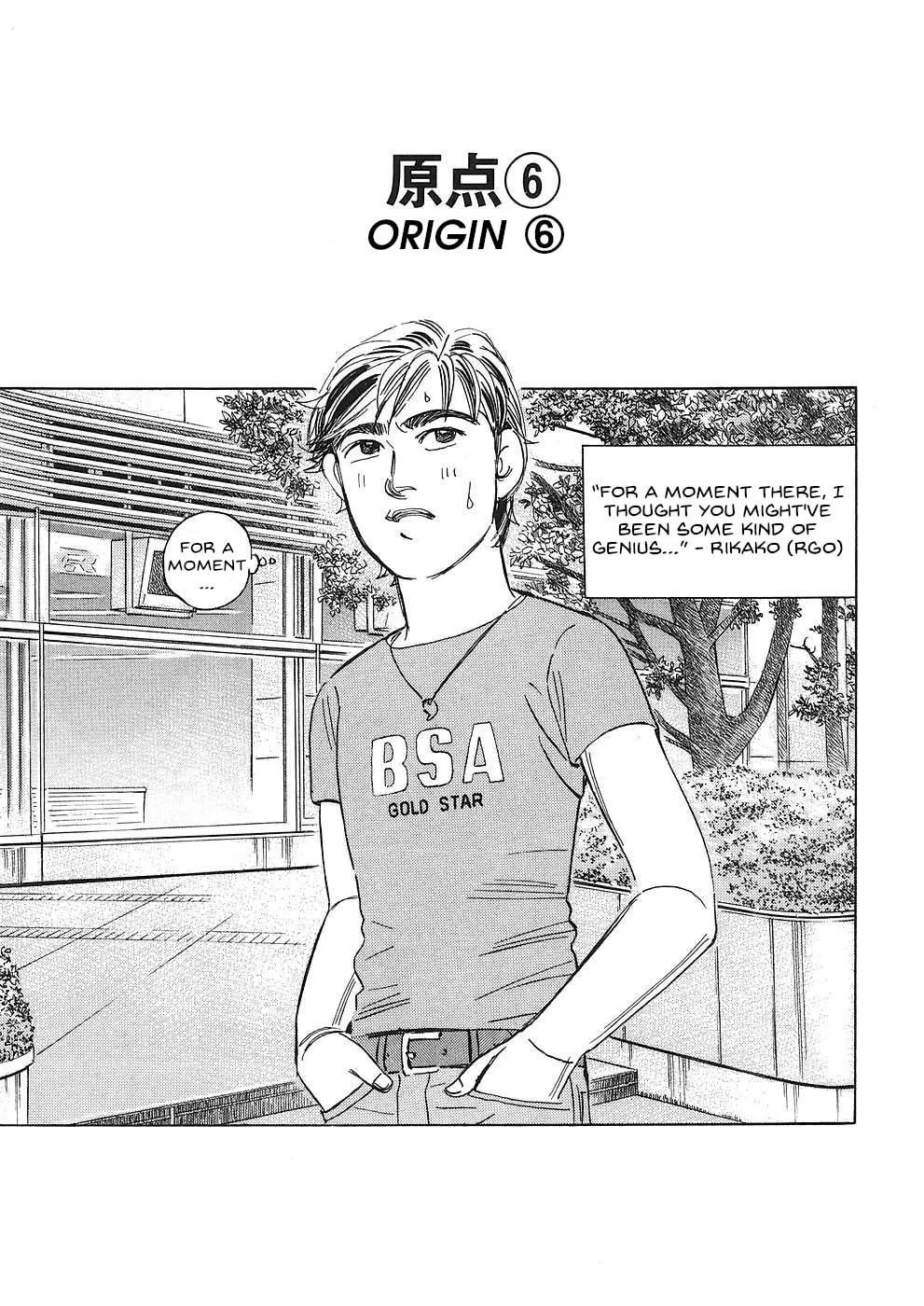 Wangan Midnight: C1 Runner Chapter 40 page 1 - 