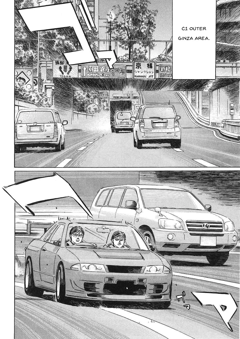 Wangan Midnight: C1 Runner Chapter 40 page 8 - 
