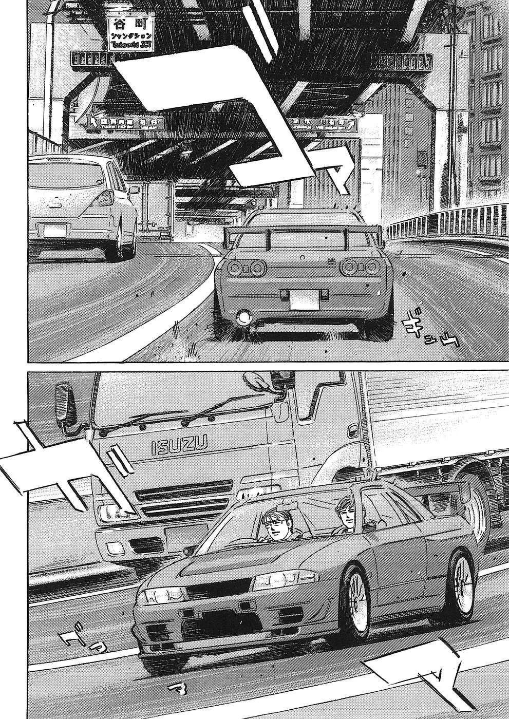 Wangan Midnight: C1 Runner Chapter 41 page 4 - 