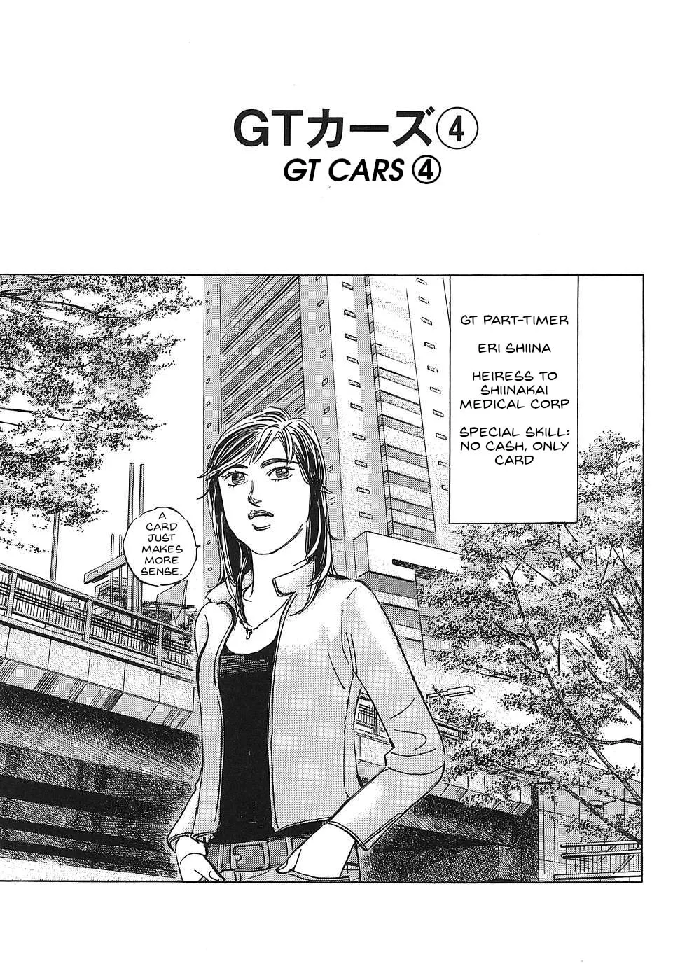 Wangan Midnight: C1 Runner Chapter 44 page 1 - 
