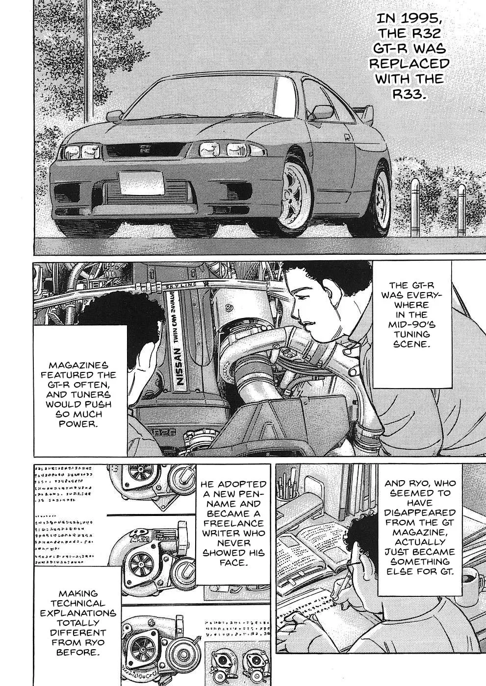 Wangan Midnight: C1 Runner Chapter 44 page 4 - 