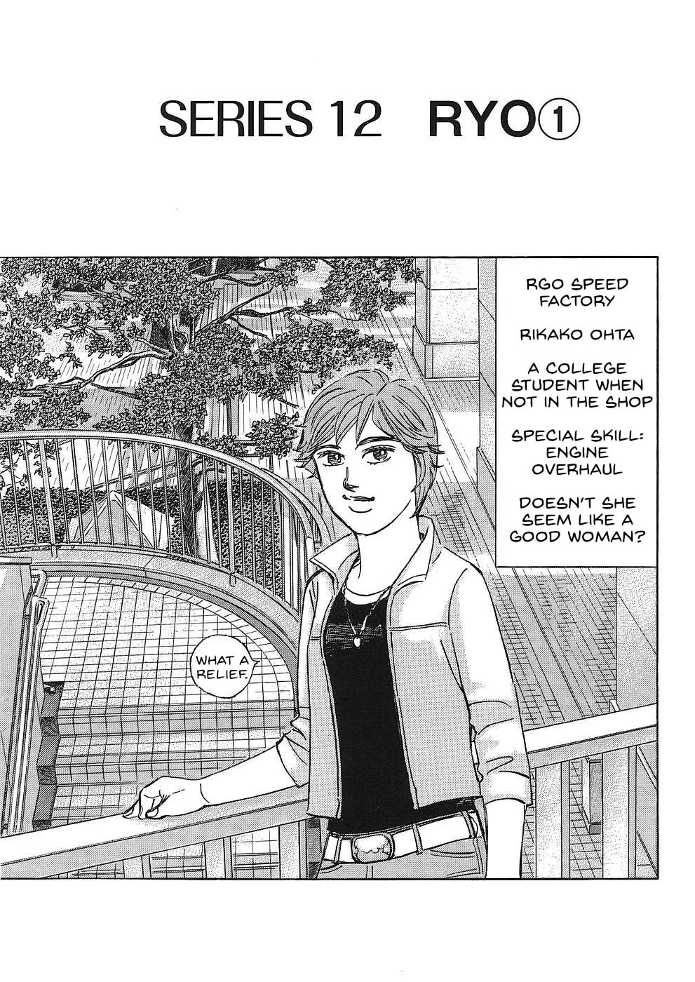 Wangan Midnight: C1 Runner Chapter 45 page 1 - 