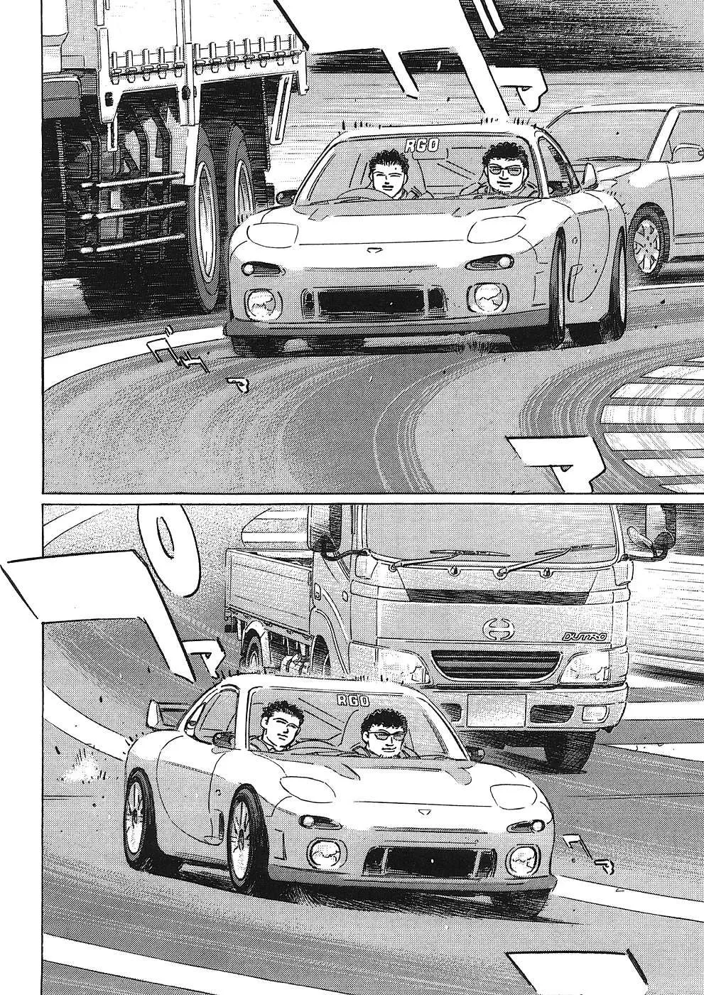 Wangan Midnight: C1 Runner Chapter 45 page 8 - 