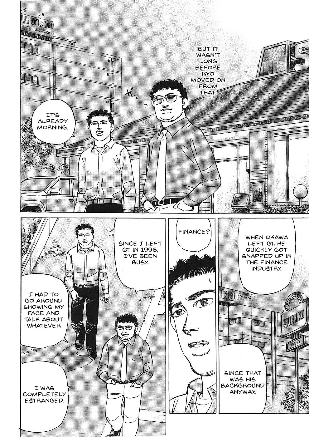 Wangan Midnight: C1 Runner Chapter 46 page 4 - 