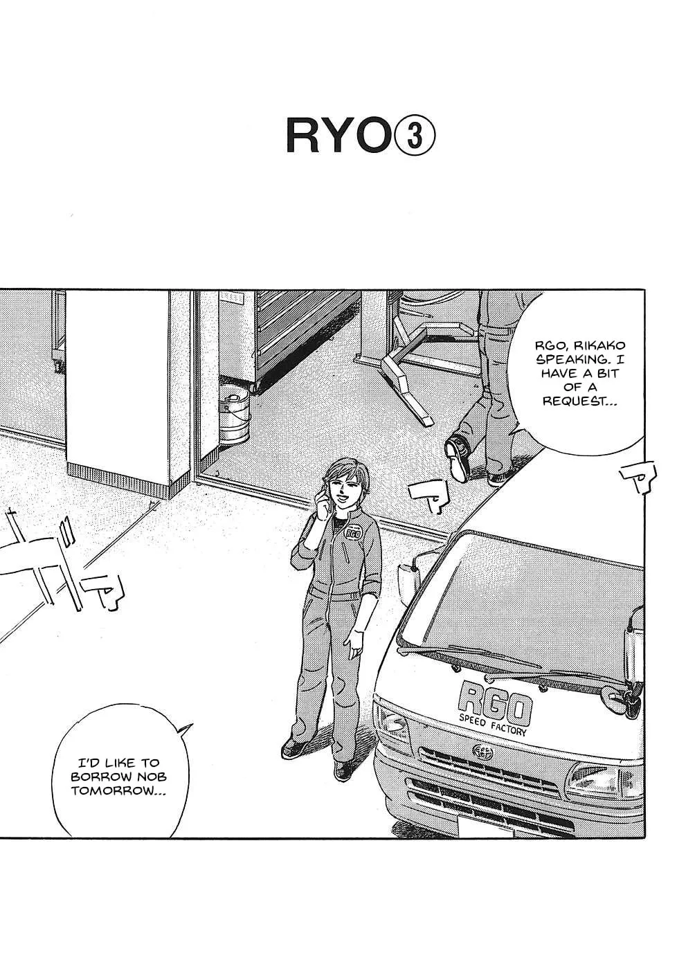 Wangan Midnight: C1 Runner Chapter 47 page 1 - 