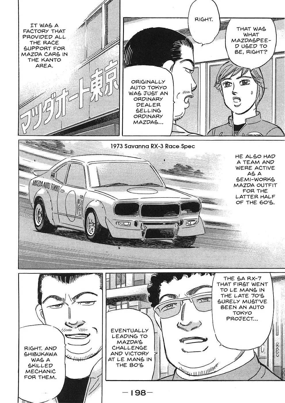 Wangan Midnight: C1 Runner Chapter 48 page 8 - 