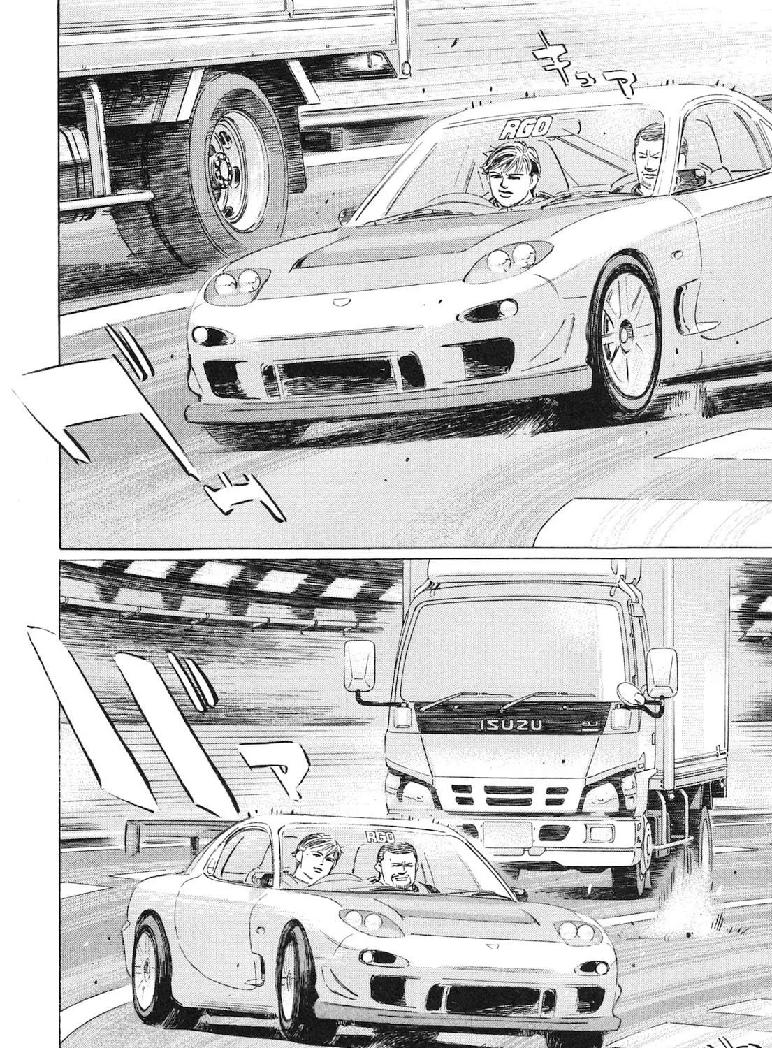 Wangan Midnight: C1 Runner Chapter 49 page 19 - 