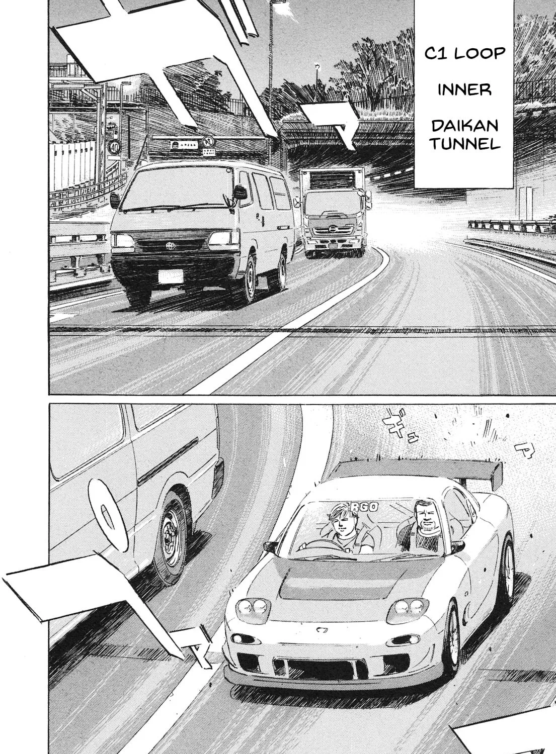 Wangan Midnight: C1 Runner Chapter 49 page 7 - 