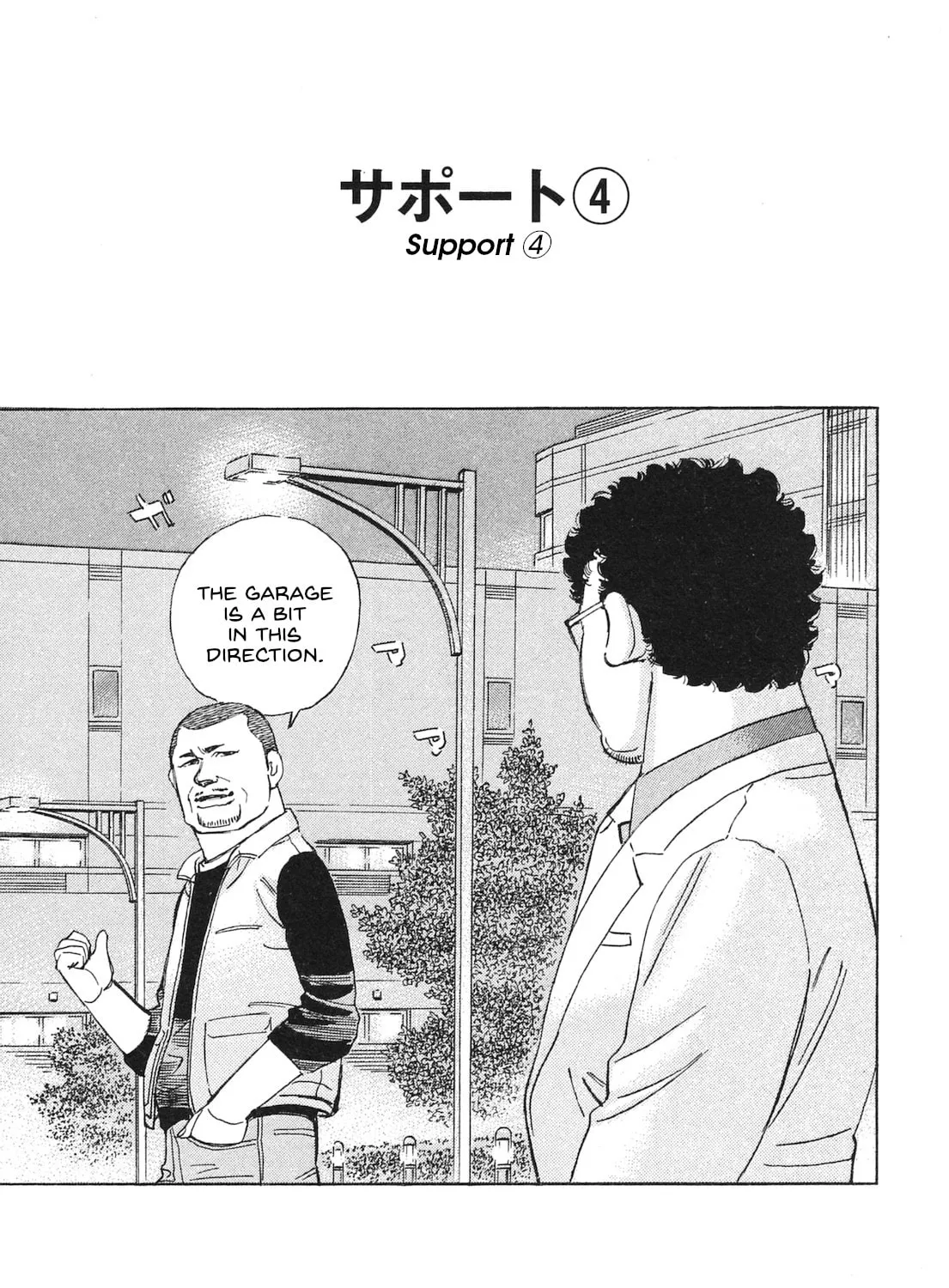 Wangan Midnight: C1 Runner Chapter 52 page 1 - 
