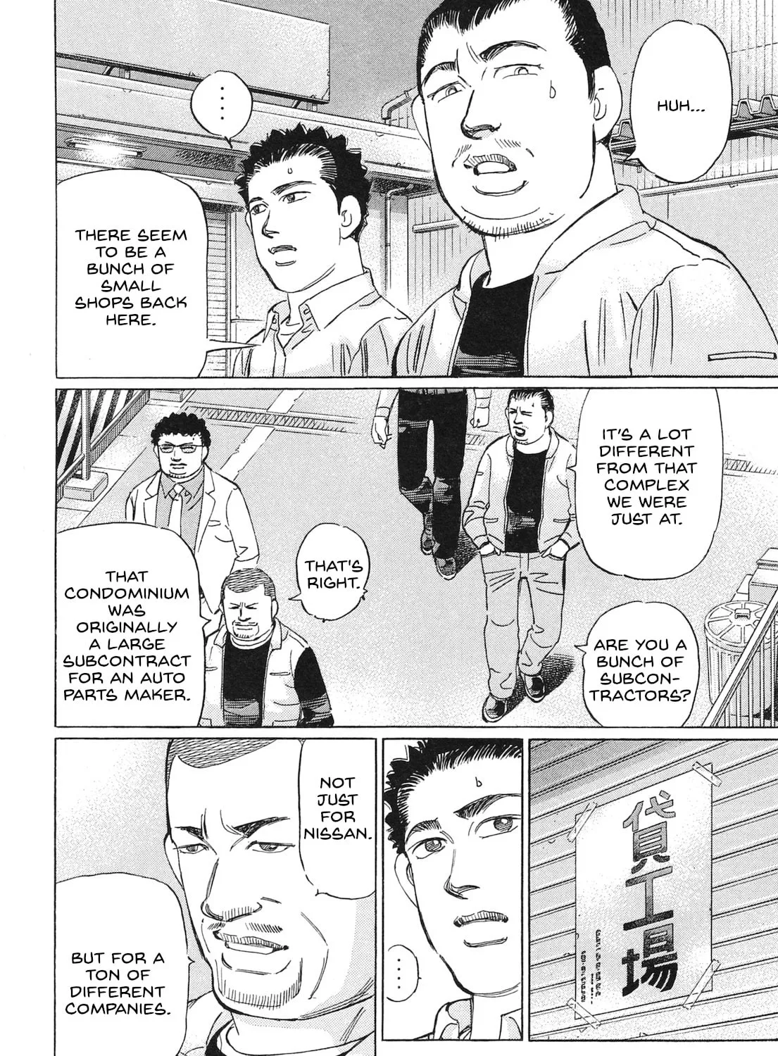 Wangan Midnight: C1 Runner Chapter 52 page 3 - 