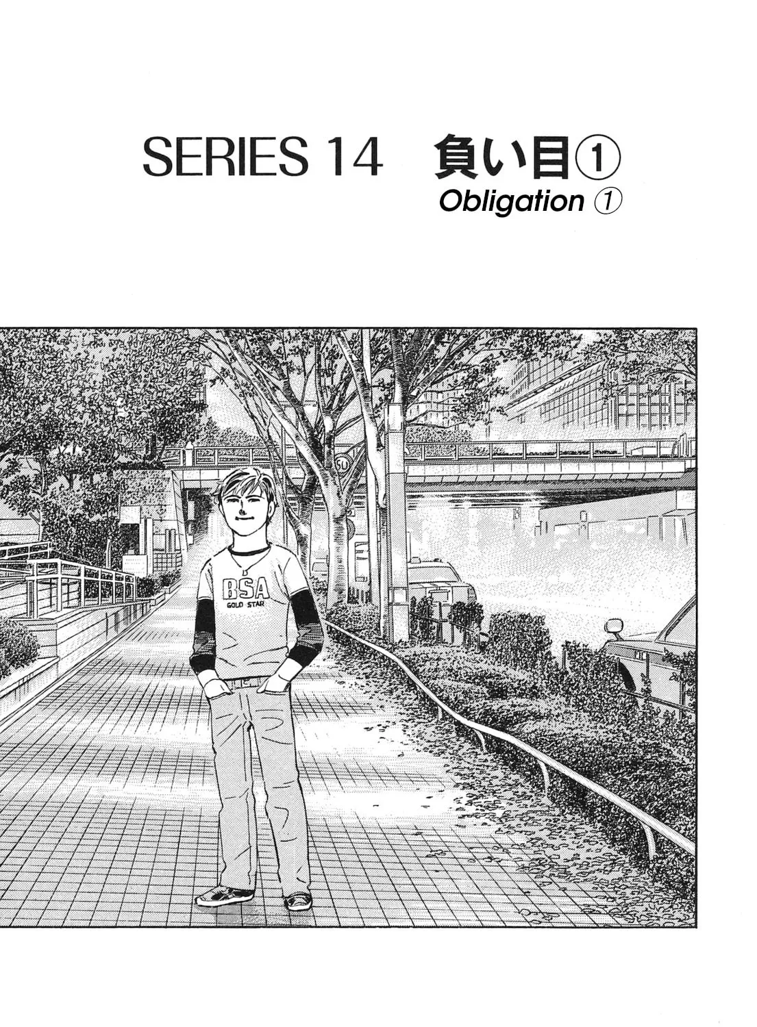 Wangan Midnight: C1 Runner Chapter 53 page 1 - 