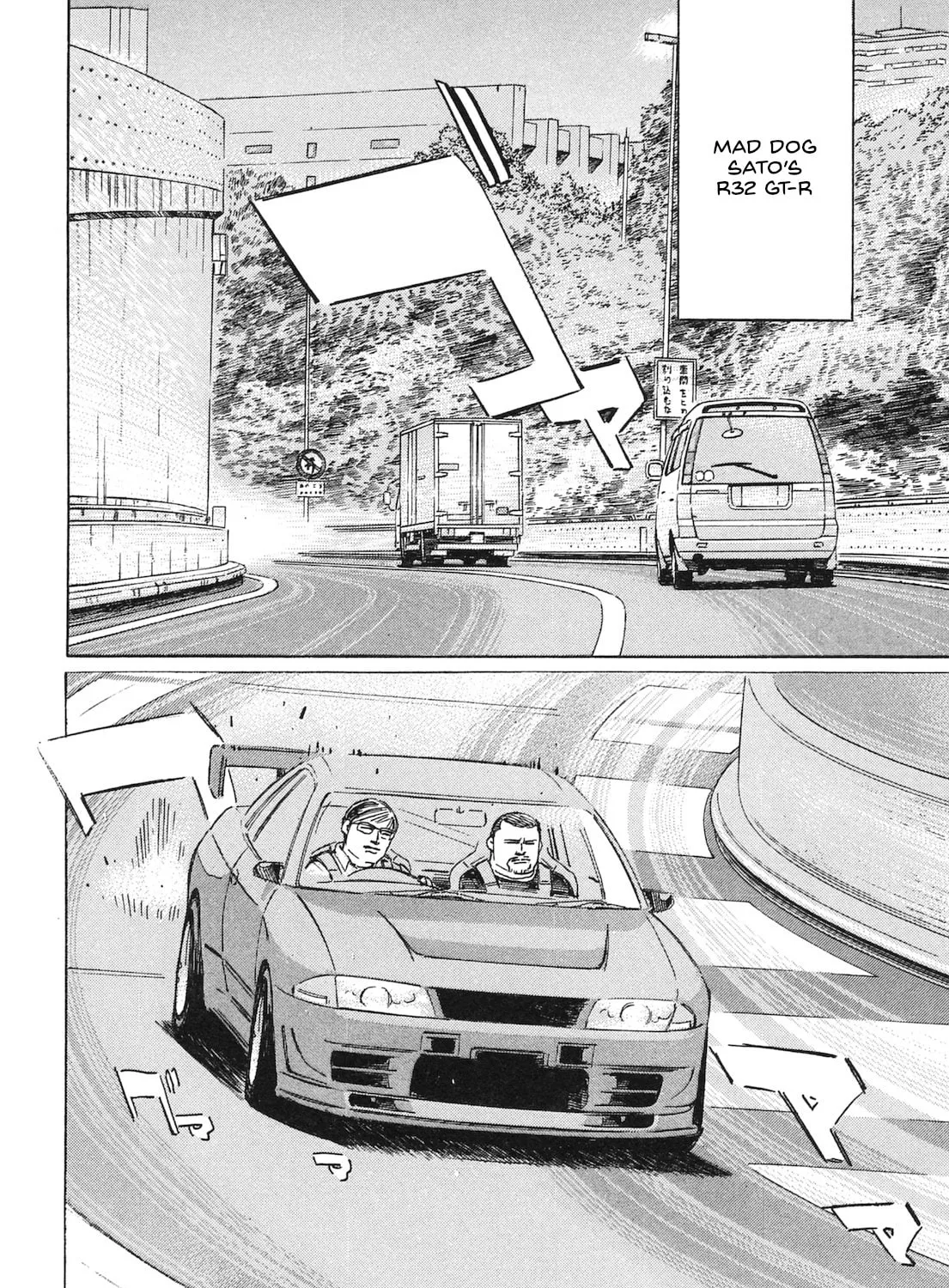 Wangan Midnight: C1 Runner Chapter 56 page 3 - 