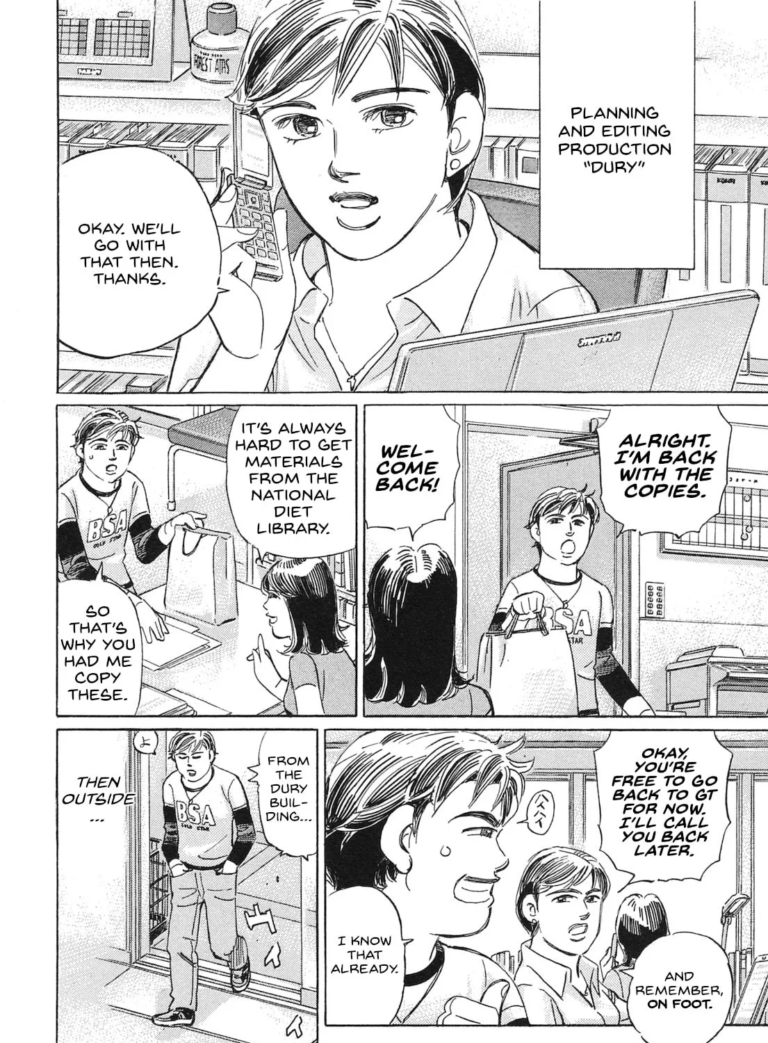 Wangan Midnight: C1 Runner Chapter 59 page 3 - 