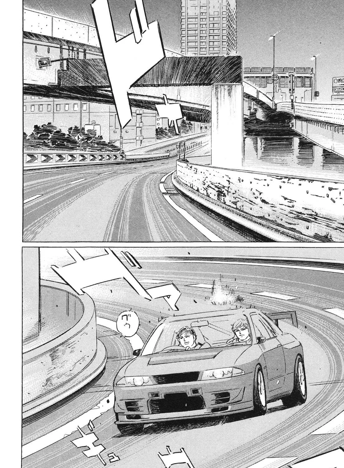 Wangan Midnight: C1 Runner Chapter 59 page 23 - 